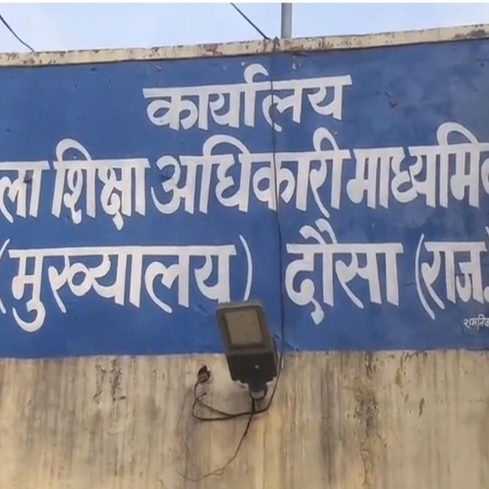 गर्मियों की छुट्टियों में स्कूलों के संचालन पर होगी कार्रवाई:DEO ने जारी किए आदेश; देवनारायण आवासीय स्कूल में एडमिशन 31 तक, पढ़े जिले की खबरें