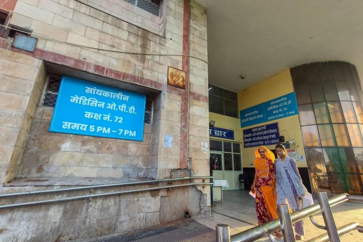 Jaipur Private Hospital Strike : जयपुर में निजी अस्पतालों में हड़ताल, सरकारी अस्पतालों से आस