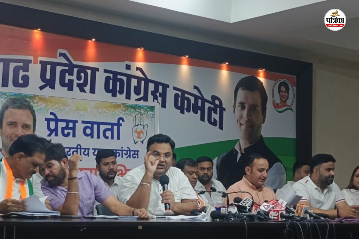 युवा कांग्रेस संगठन चुनाव का हुआ ऐलान! 18 से 35 साल के युवाओं को मिलेगा मौका, सब कुछ होगा ऑनलाइन