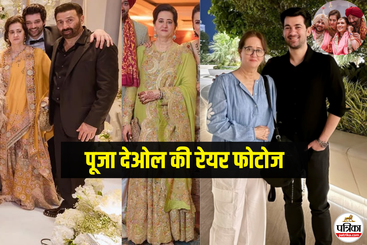 Pooja Deol Pics : एकदम सिंपल लाइफ जीती हैं सनी देओल की पत्नी पूजा देओल, 5 तस्वीरों में देखिए अंदाज