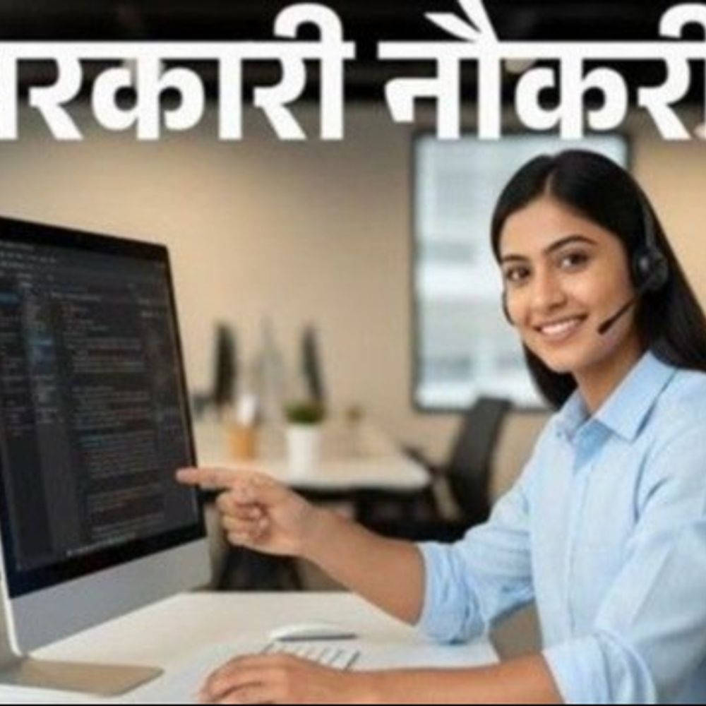 आज की सरकारी नौकरी:राजस्थान में 3951 पदों पर निकली भर्ती; पंजाब और हरियाणा हाईकोर्ट में 1265 वैकेंसी, गुजरात मेट्रो में 383 ओपनिंग्स