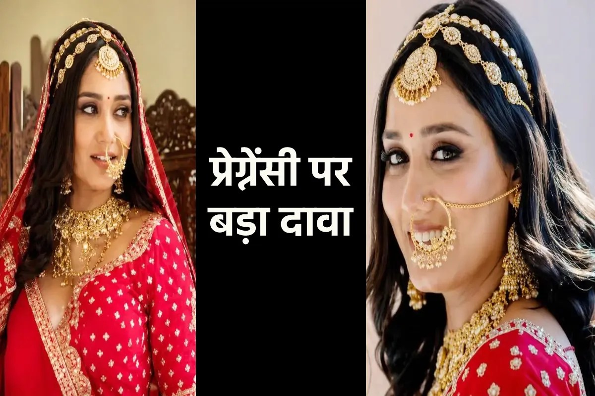 बच्चा क्यों नहीं चाहती थी ट्विशा शर्मा! गर्भपात की वजह पर हुआ बड़ा खुलासा
