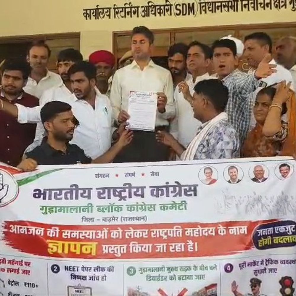 कांग्रेस का बढ़ती महंगाई नीट पेपर लीक को लेकर प्रदर्शन:राष्ट्रपति के नाम का सौंपा ज्ञापन, प्रभारी बोले- पेपरलीक की करवाएं निष्पक्ष जांच