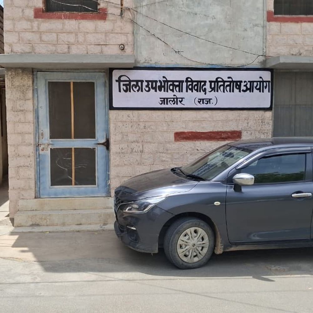बीमा कंपनी की लापरवाही पर कंज्यूमर कोर्ट का आदेश:जेसीबी मालिक को मरम्मत राशि, जुर्माना और ब्याज देने के आदेश