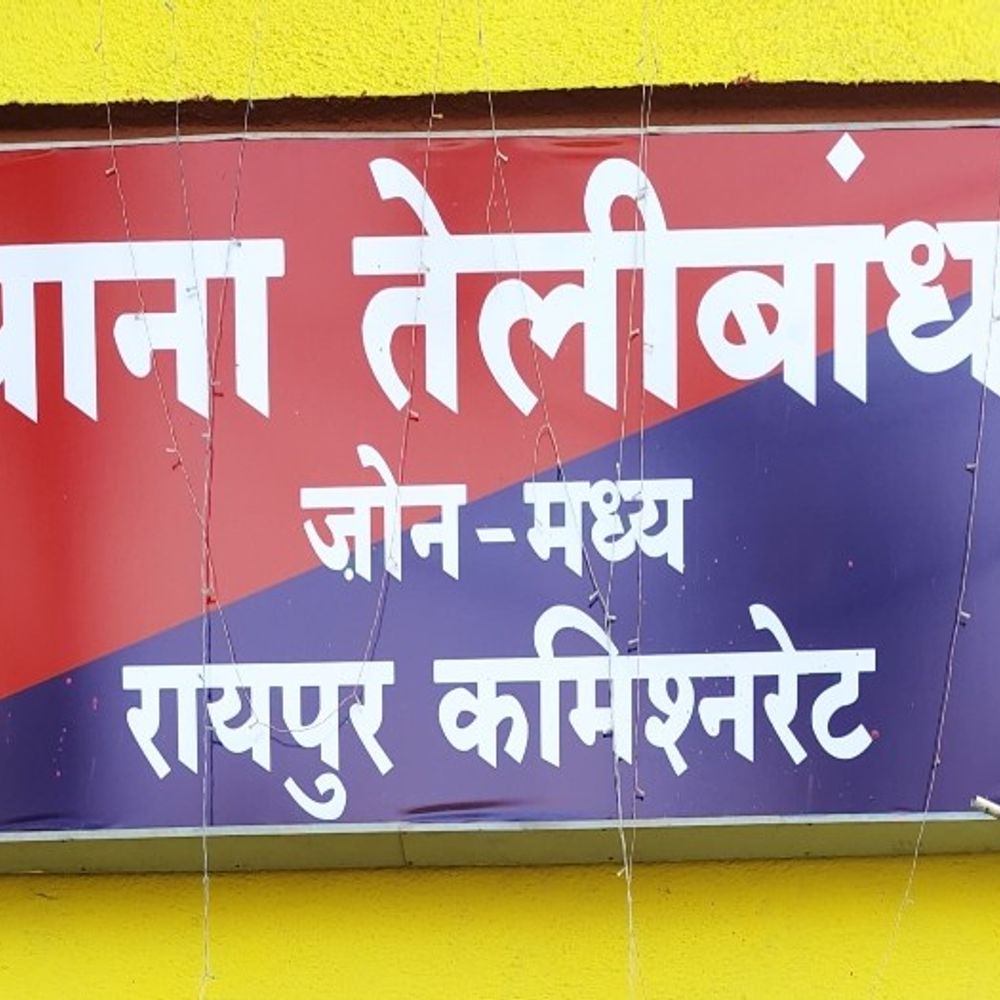 बेबीलॉन होटल के संचालक बलदेव खनूजा की पिटाई:पत्नी-ससुराल पक्ष के सदस्यों से हुआ विवाद, ससुर ने पीटा