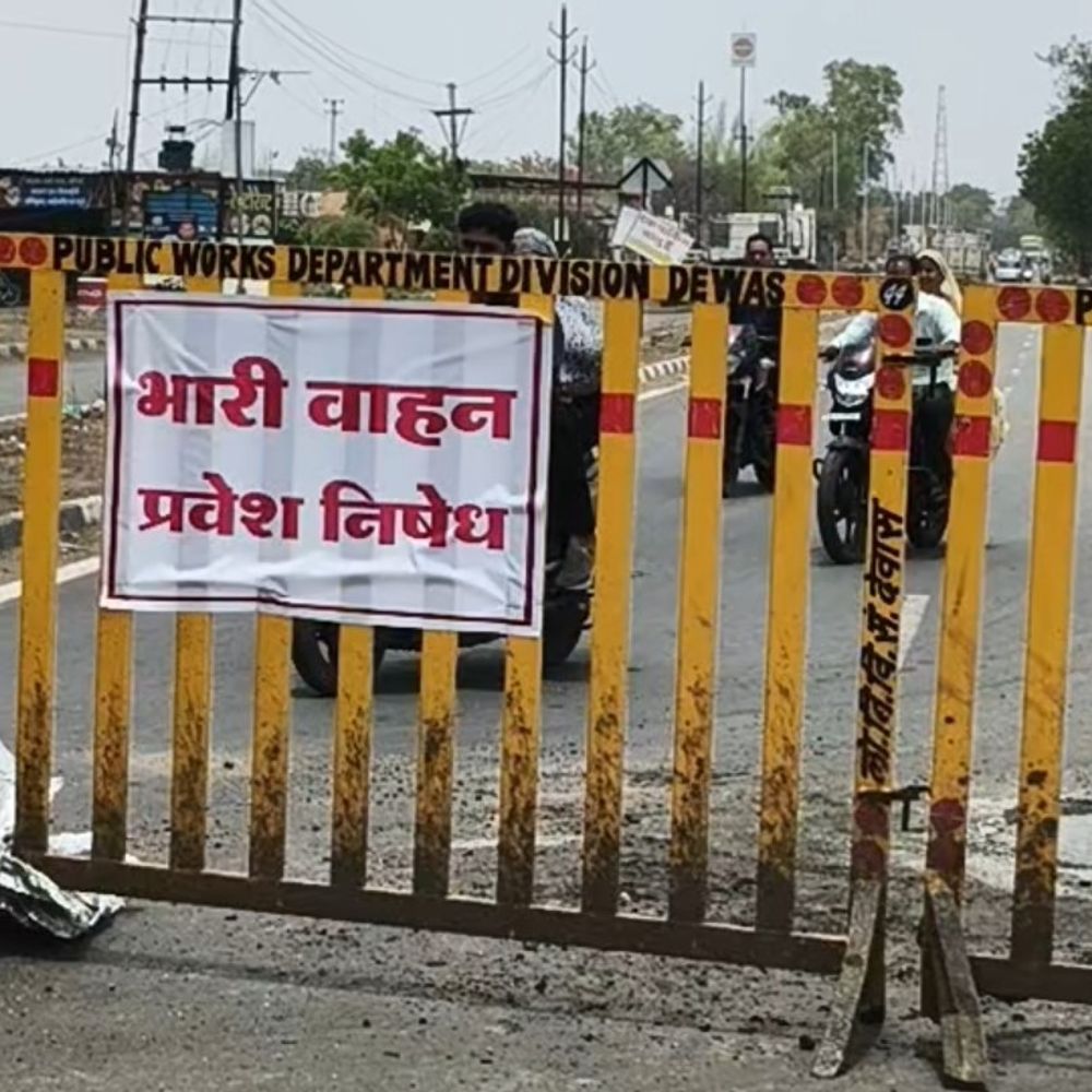 देवास में उज्जैन रोड पर भारी वाहनों की एंट्री बंद:निर्माण कार्य-बारिश से बिगड़ी व्यवस्था के बाद लिया निर्णय, एंट्री पॉइंट पर की बैरिकेडिंग