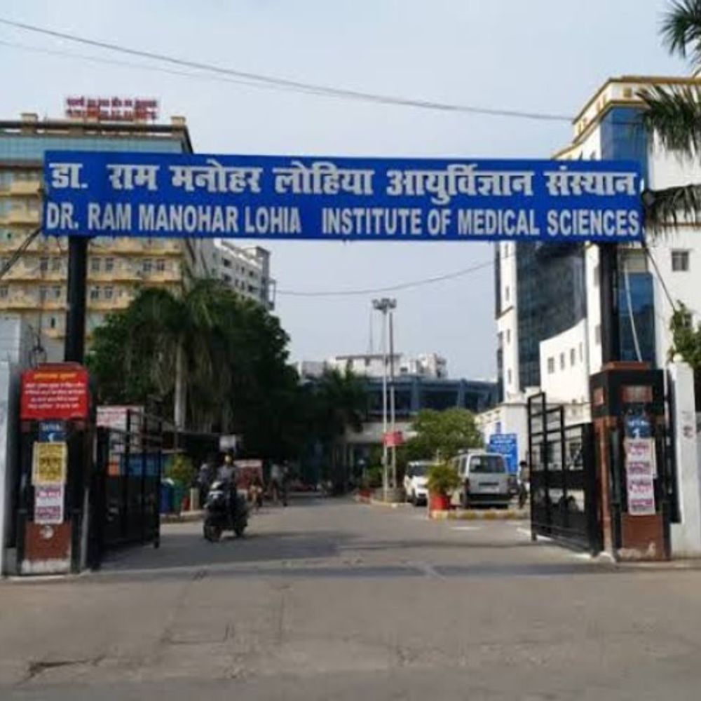 लखनऊ- लोहिया संस्थान का दीक्षांत समारोह 15 जून को:340 स्टूडेंट्स को डिग्री, 26 मेधावियों को मिलेंगे पदक
