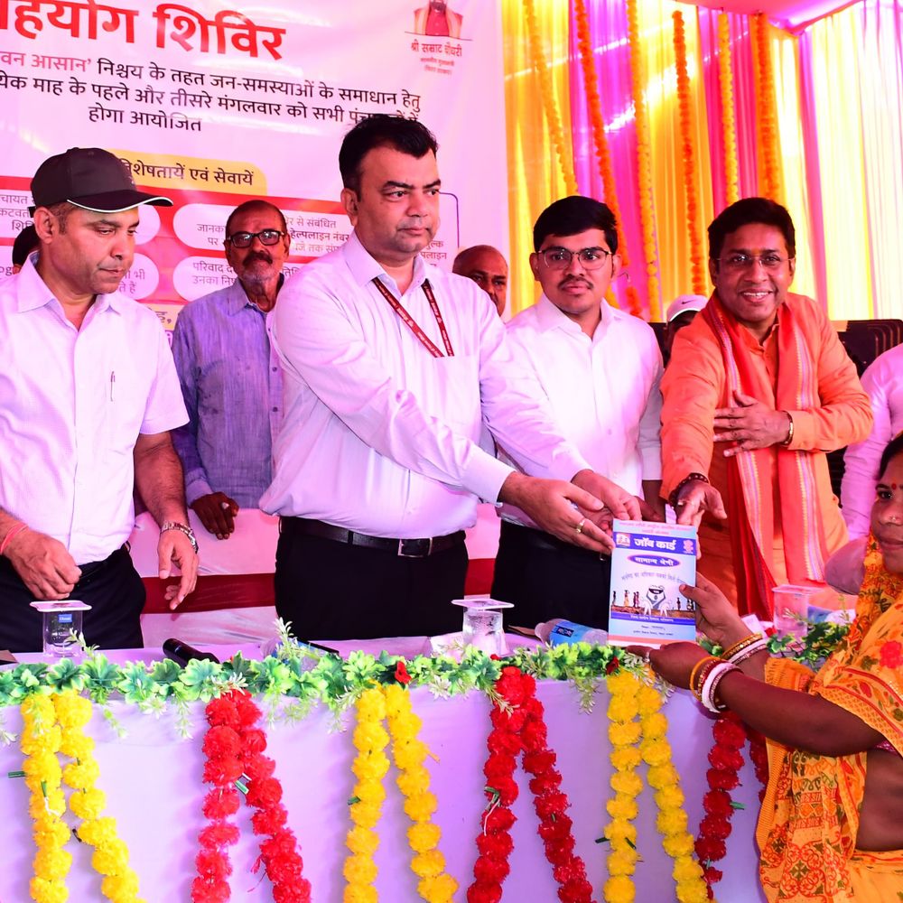 सहयोग शिविर में घर बैठे दर्ज करा सकते शिकायत:भागलपुर में 14 मामलों का तुरंत निपटारा हुआ; DM बोले- सात दिनों में शिकायत का होगा समाधान
