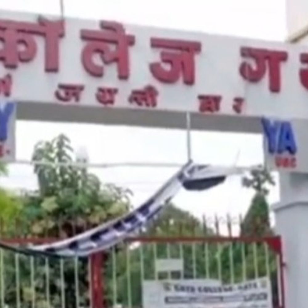 गयाजी के 24 सेंटर्स पर बीएड एंट्रेंस एग्जाम:17 हजार से अधिक स्टूडेंट्स होंगे शामिल; मजिस्ट्रेट और पुलिस बल की तैनाती