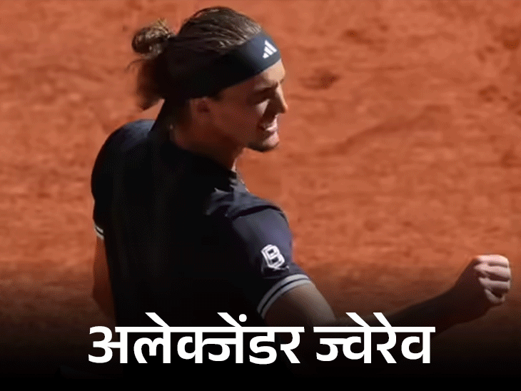 फ्रेंच ओपन के फाइनल में पहुंचे फैबियो कोबोली:सेमीफाइनल से माटेओ अर्नाल्डी ने नाम वापस लिया; संडे को जर्मनी के ज्वेरेव से मुकाबला होगा