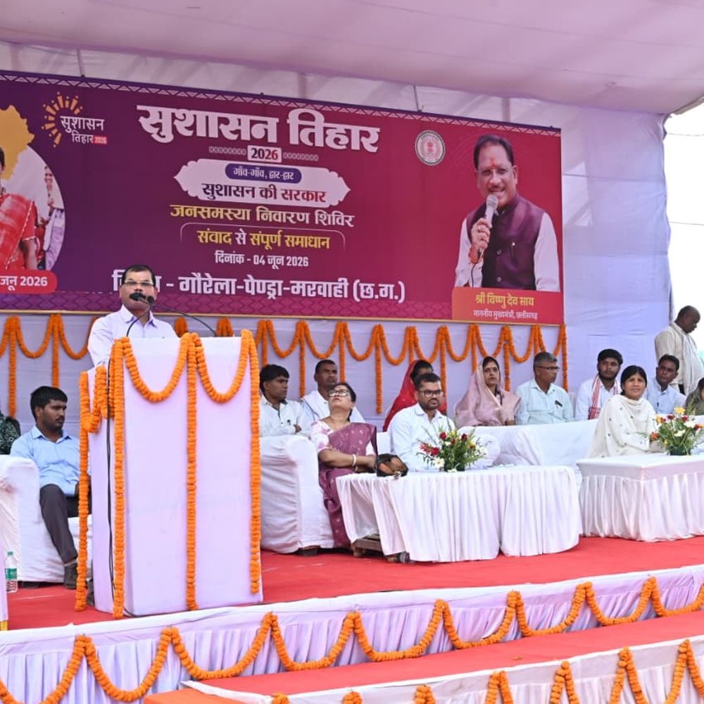 CM का दौरा रद्द, कलेक्टर बोले, आवेदन मुख्यमंत्री को दूंगा:गौरेला में राजस्व प्रकरणों के निराकरण के लिए दो दिन तहसील में बैठेंगे