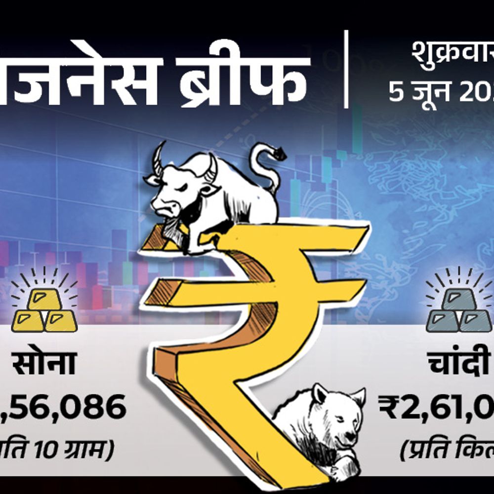 सेबी के एक्शन के बाद राजेश एक्सपोर्ट्स 5% टूटा:सोना ₹1,050 बढ़कर ₹1.56 लाख पर पहुंचा, देश की पहली फ्लेक्स-फ्यूल कार मारुति वैगन-आर रिवील