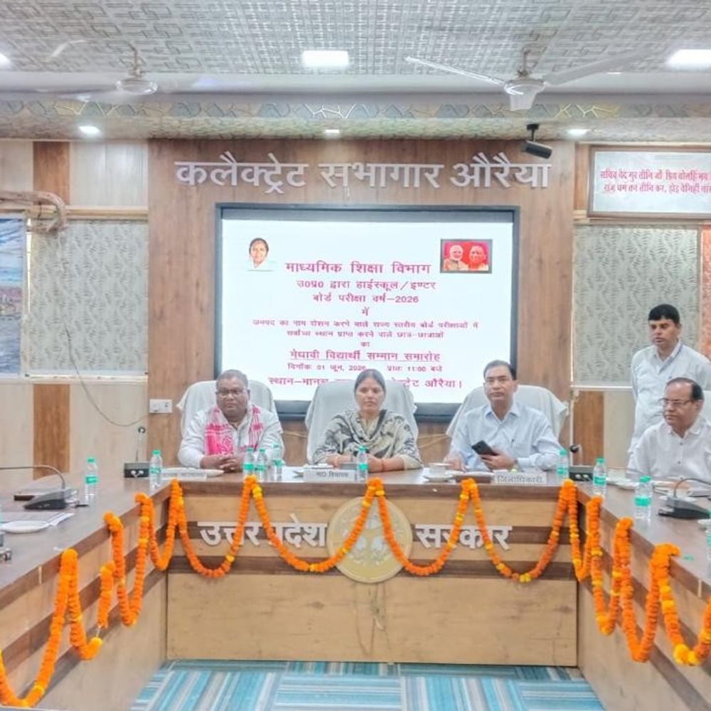 मेधावी छात्र-छात्राओं को किया गया सम्मानित:माध्यमिक शिक्षा बोर्ड परीक्षाओं में उच्च अंक प्राप्त करने पर मिला चेक