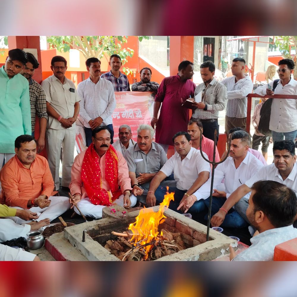 पीएम मोदी की दीर्घायु के लिए हवन-पूजन:सांसद राजकुमार चाहर ने इटौरा मंदिर में वैदिक मंत्रोच्चार के साथ आहुति दी