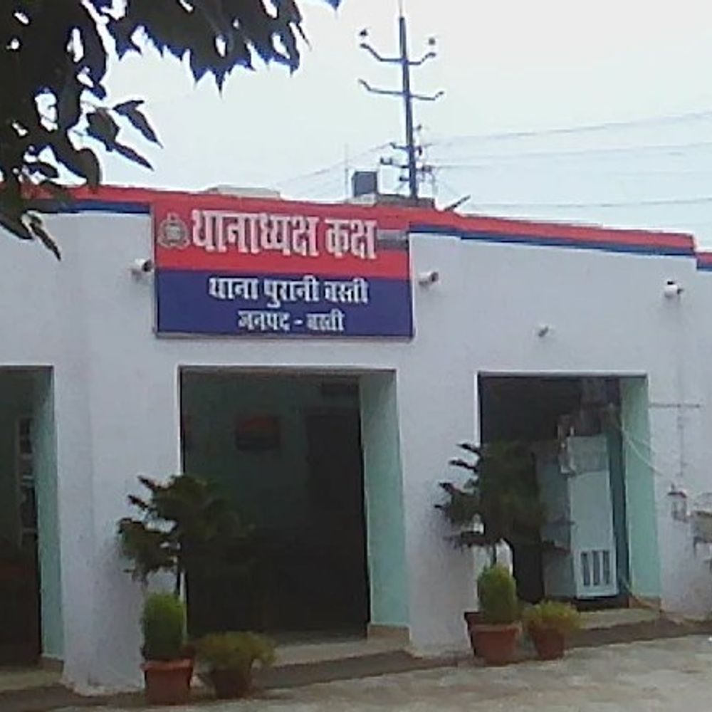बस्ती में फर्जी जमीन दिखाकर 5 करोड़ की ठगी:पति-पत्नी पर धोखाधड़ी का मुकदमा दर्ज, पुलिस ने जांच शुरू की