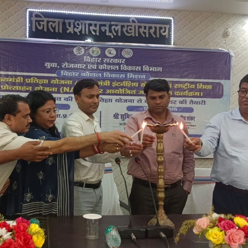 लखीसराय में रोजगार योजनाओं पर जागरूकता कार्यक्रम आयोजित:पीएम इंटर्नशिप, NAPS और मुख्यमंत्री प्रतिज्ञा योजना की दी गई जानकारी