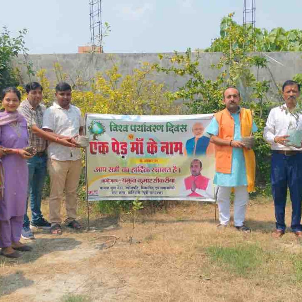 मोतिहारी में विश्व पर्यावरण दिवस पर कार्यक्रम:एक पेड़ मां के नाम अभियान के तहत हुआ प्लांटेशन