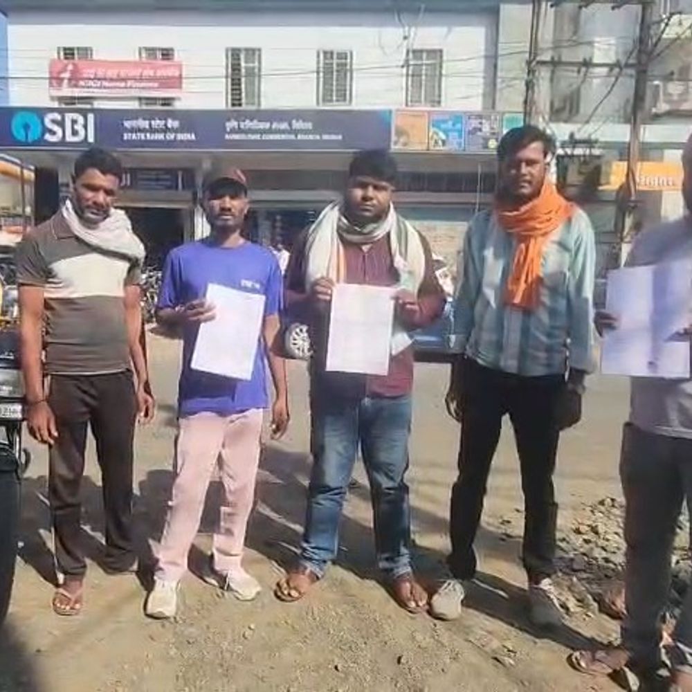 विदिशा में मजदूरों के नाम पर फर्जी गोल्ड लोन:दस्तावेज लेकर लोन स्वीकृत कराया, बैंककर्मियों-ज्वेलर्स की मिलीभगत की पुलिस से शिकायत