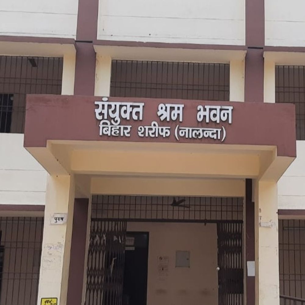 नालंदा में आज लगेगा रोजगार मेला:175 युवाओं को मिलेगी नौकरी, 10वीं पास से डिप्लोमा तक युवाओं को मौका