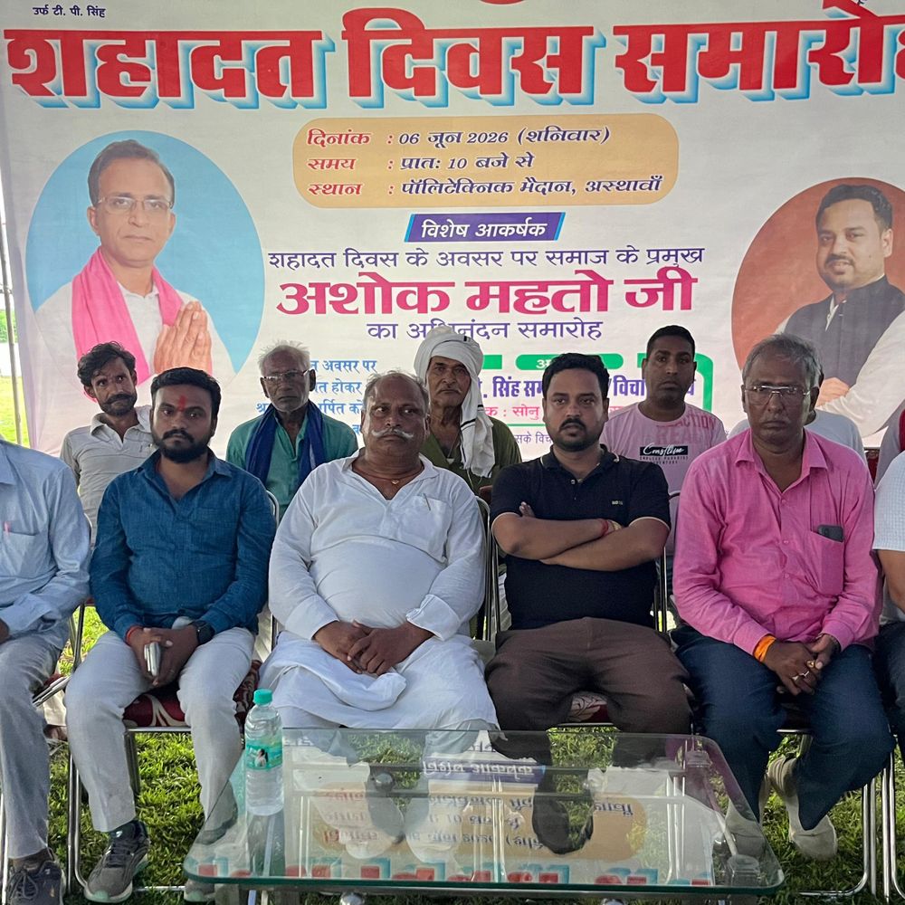 कल टीपी सिंह-सुधीर सिंह की शहादत दिवस मनाई जाएगी:नालंदा में आयोजकों ने कहा- राजनीति से प्रेरित नहीं आयोजन, युवाओं को बताएंगे संघर्ष की कहानी