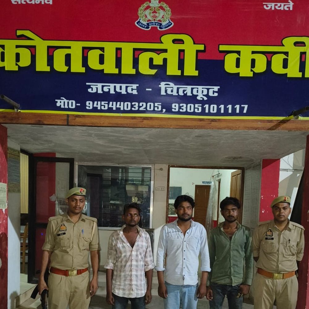 मंदाकिनी पुल हत्याकांड का 24 घंटे में खुलासा:चाकू-डंडों से पीटकर की थी हत्या, तीन आरोपी गिरफ्तार; चित्रकूट पुलिस ने रेलवे क्रॉसिंग के पास दबोचा
