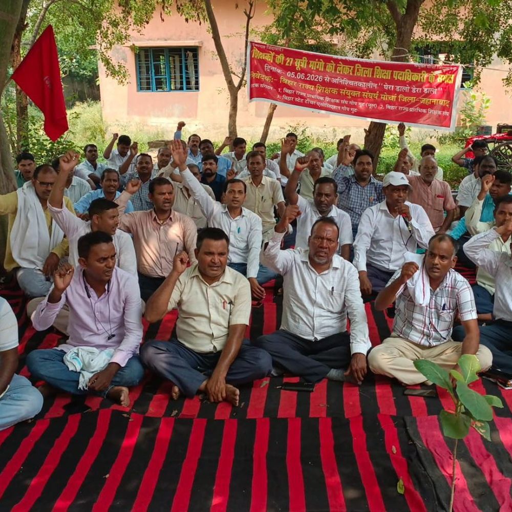 शिक्षकों का DEO ऑफिस पर धरना:जहानाबाद में 27 मांगों को लेकर विरोध और नारेबाजी