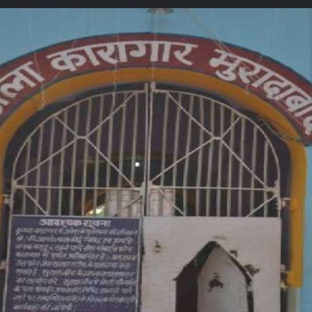 मुरादाबाद जेल में 71 वर्षीय बुजुर्ग बंदी की मौत:लंबी बीमारी से पीड़ित था, परिजनों को दी सूचना