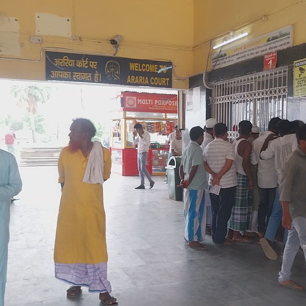 अररिया कोर्ट स्टेशन पर इन्क्वारी केंद्र नहीं:अमृत भारत स्कीम के बावजूद यात्री जानकारी के लिए परेशान