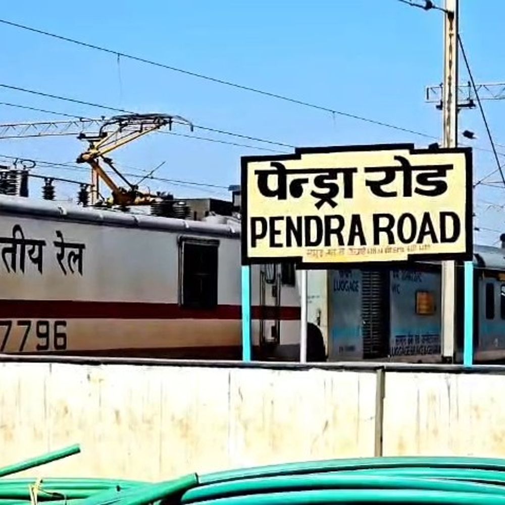 दो रेल हादसों में एक की मौत,दूसरा घायल:गौरेला-पेण्ड्रा-मरवाही में मोबाइल पर बात करते मजदूर की मौत, चलती ट्रेन से गिरा यात्री गंभीर
