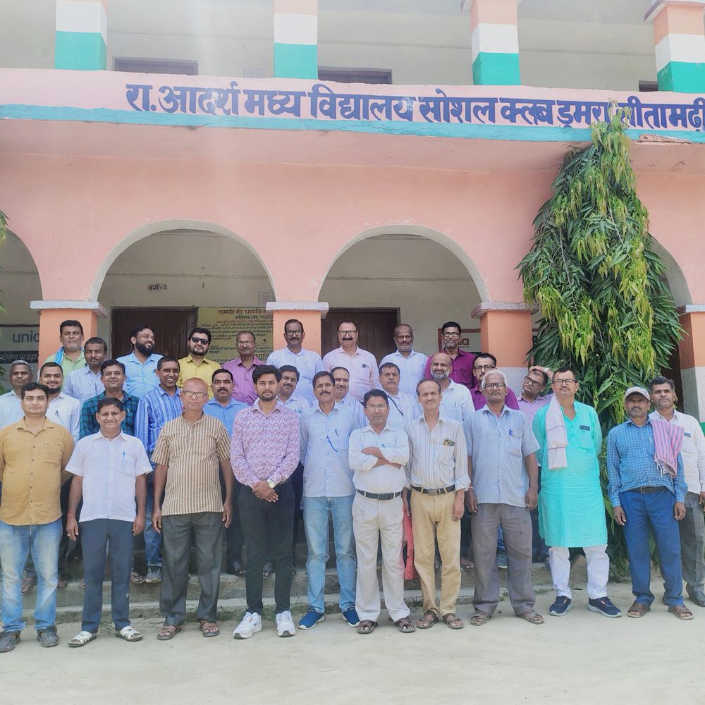 सीतामढ़ी प्राथमिक शिक्षक संघ आंदोलन को तैयार:14 सूत्री मांगों पर बैठक में बनी रणनीति, सरकार को चेतावनी