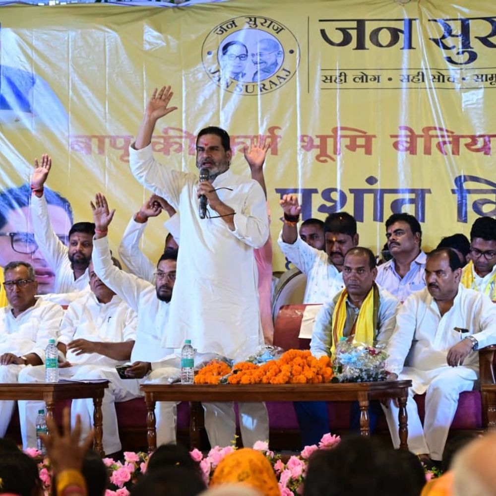 ‘बिहार की राजनीति में परिवारवाद लगातार बढ़ रहा’:बेतिया में प्रशांत किशोर ने नीतीश, लालू, कुशवाहा और मांझी पर लगाए आरोप