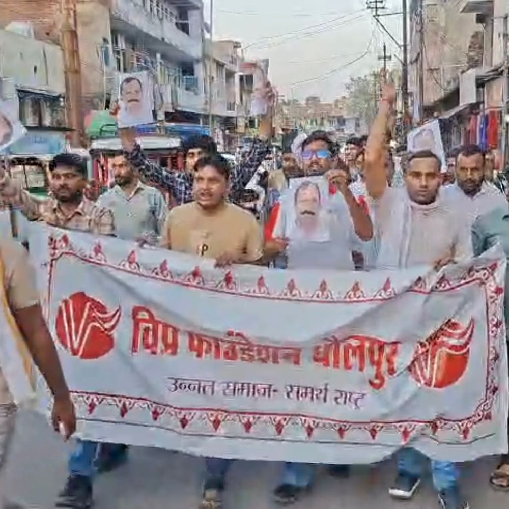 धौलपुर में सांसद जाटव का पुतला फूंका:ब्राह्मण-अग्रवाल समाज ने बयान के विरोध में निकाला मार्च