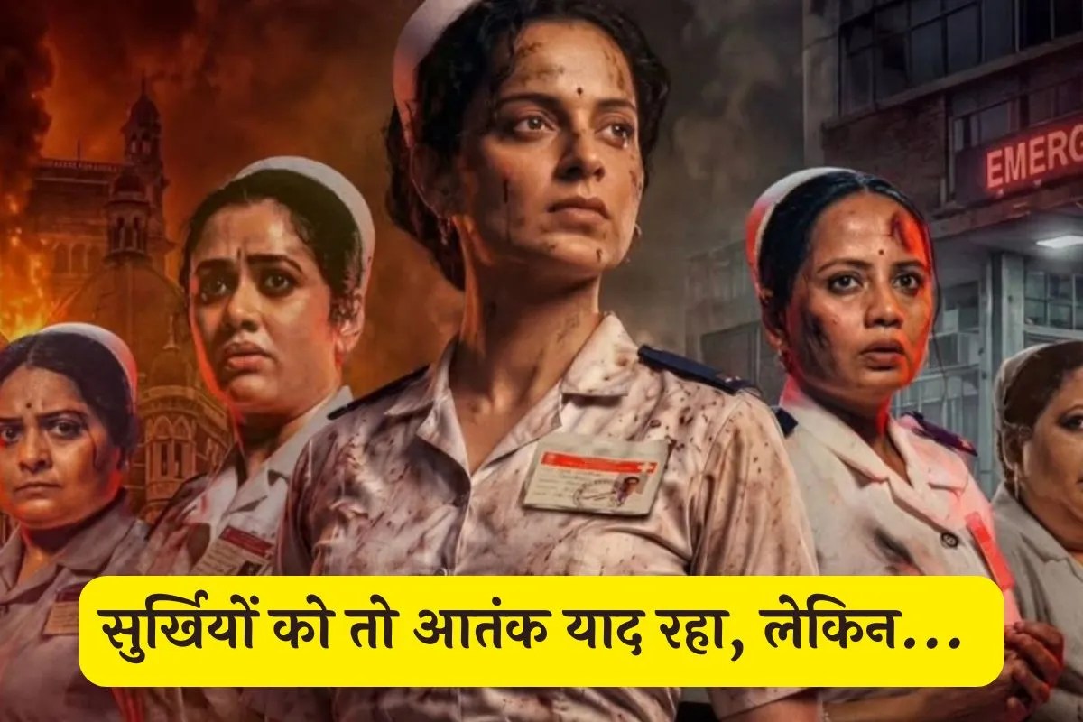 ‘सुर्खियों को तो आतंक याद रहा, लेकिन इतिहास उन,  भारत भाग्य विधाता का ट्रेलर देख फैंस बोले- ‘रोंगटे खड़े हो गए!’