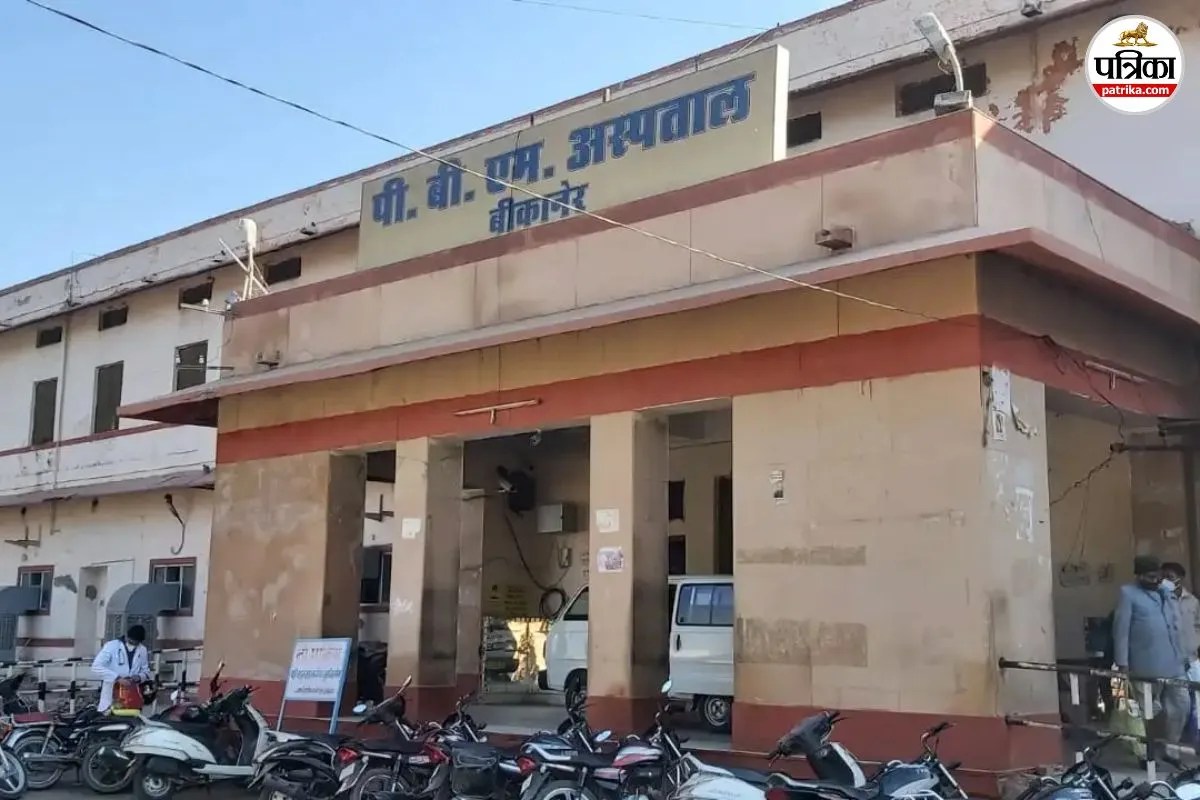 बीकानेर में सिजेरियन डिलीवरी के बाद 6 प्रसूताओं की बिगड़ी तबीयत, कोटा के ऐसे ही मामले में 5 महिलाओं की हुई थी मौत