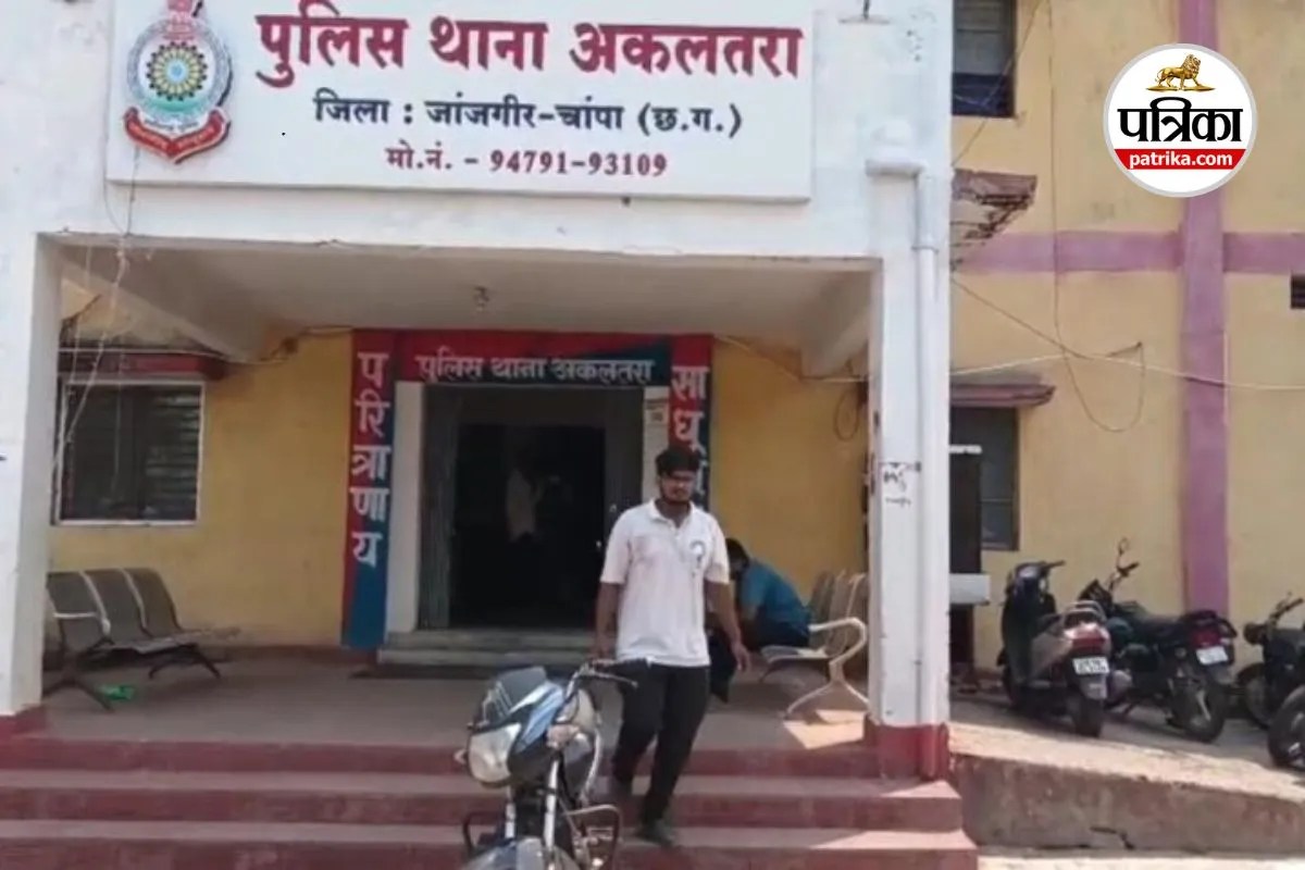 अकलतरा में स्कूटी की डिक्की से 4 लाख रुपए पार, धान भुगतान की रकम लेकर फरार हुए चोर