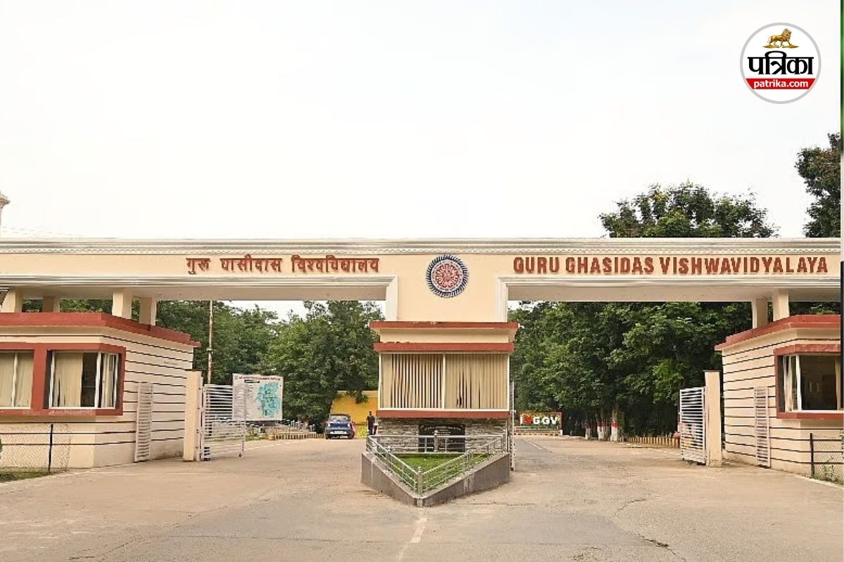 GGU में एक साथ 12 कर्मचारियों का तबादला, 32 विभागों के पेपर लीक की आशंका, मचा हड़कंप