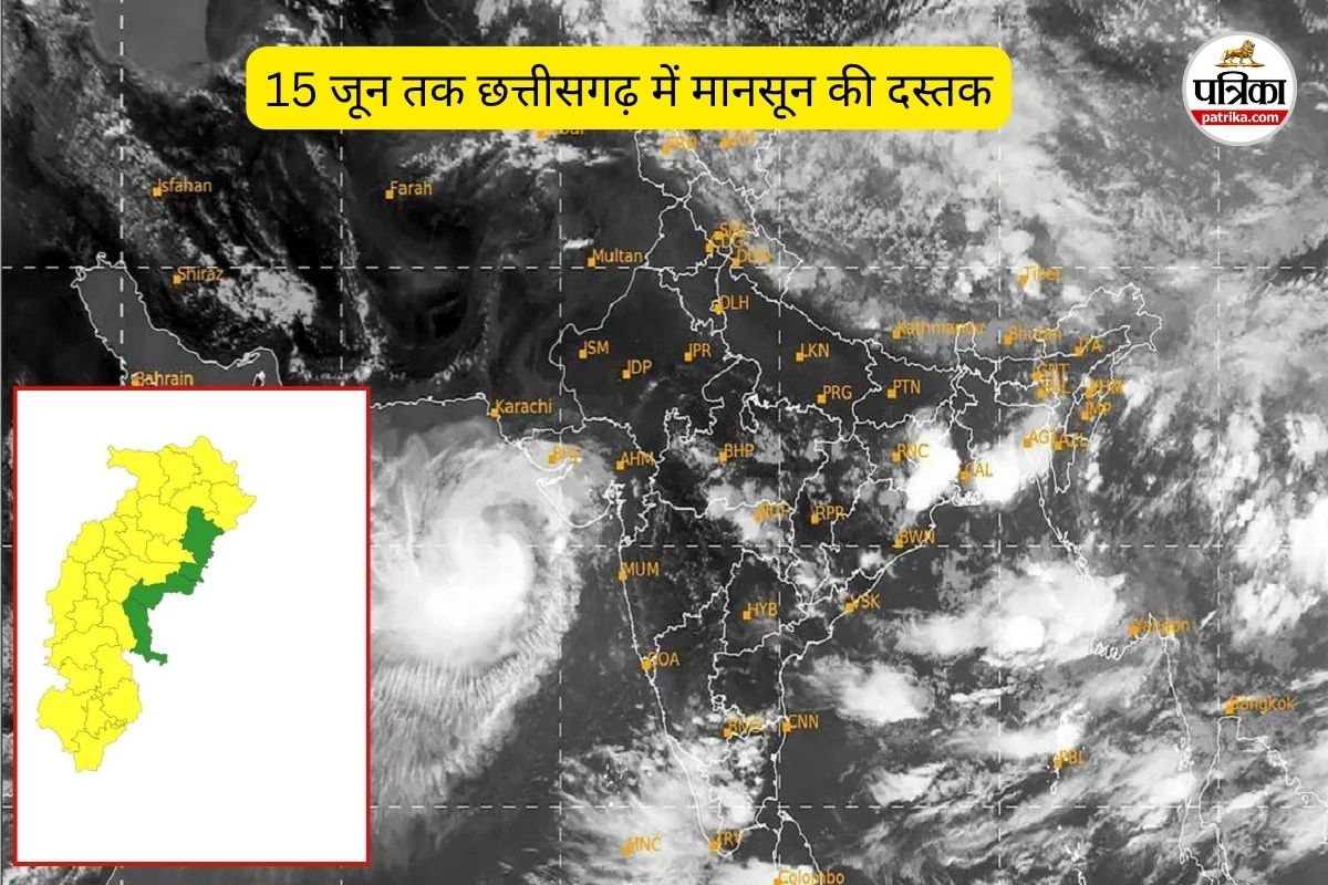 Monsoon Update: 15 जून तक छत्तीसगढ़ में मानसून की दस्तक! 4, 5, 6, 7 व 8 जून तक बारिश-आंधी का डबल अलर्ट