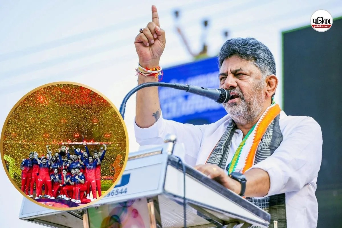IPL 2026 Final: ‘बेंगलुरु के साथ अन्याय हुआ है’, RCB के आईपीएल जीतने के बाद डीके शिवकुमार ने ऐसा क्यों कहा