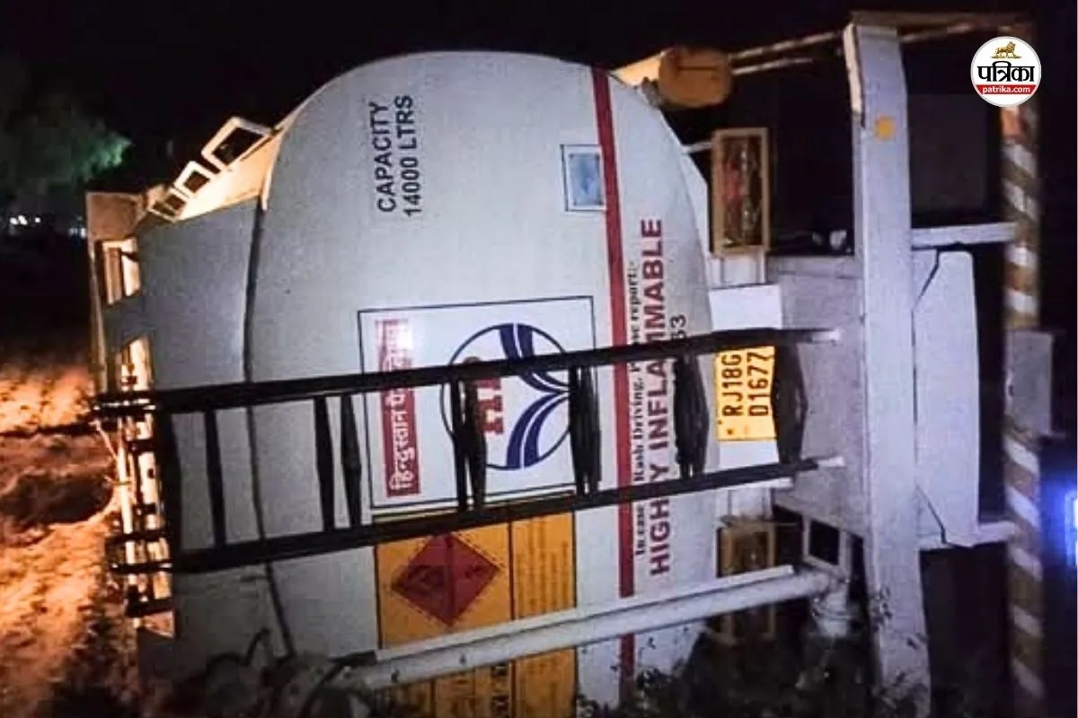 Tanker Accident in Rajasthan : ‘आधी रात’ पलटा 14 हज़ार लीटर से भरा डीजल टैंकर- मची अफरा-तफरी, जानें फिर क्या हुआ?