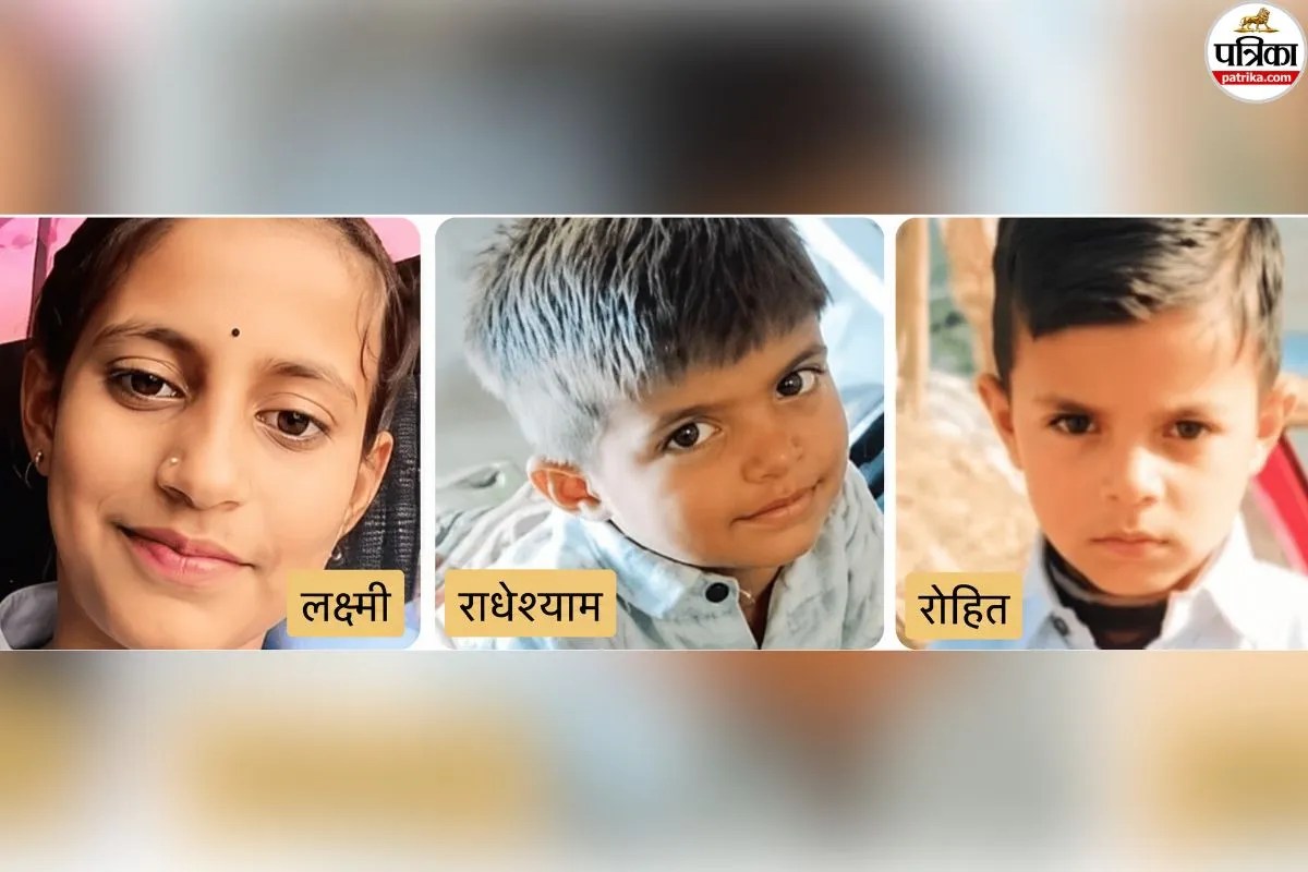 जोधपुर के मांडियाई खुर्द में हादसा: होद में डूबने से 3 चचेरे बहन-भाइयों की मौत, परिजनों का रो-रोकर बुरा हाल