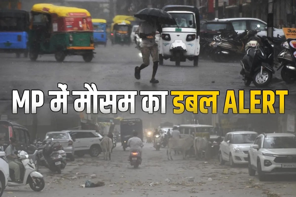 MP में मौसम की नई चाल! 4-5 जून को आंधी-ओलावृष्टि, बारिश का Alert, 7 दिन के लिए IMD की बड़ी चेतावनी