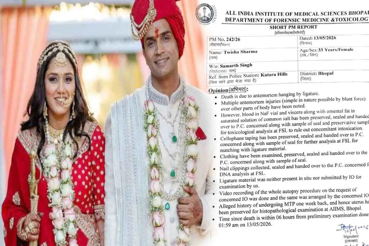 टि्वशा केस: दिल्ली एम्स ने सौंपी टि्वशा की दूसरी पोस्टमार्टम रिपोर्ट, अब सामने आएगा सच