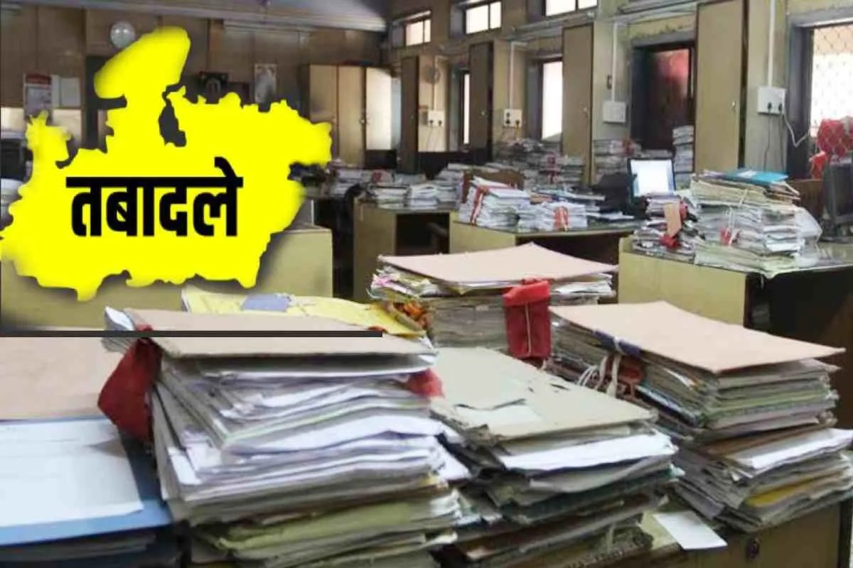 एमपी में ’20 सालों’ से एक ही विभाग में जमे अफसर-कर्मचारी, अब होगी कार्रवाई !