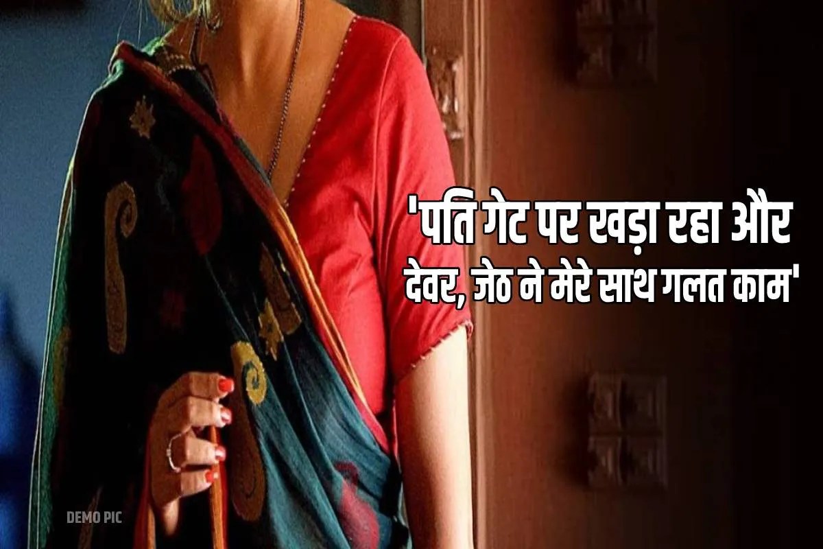 ‘पति दरवाजे पर खड़ा रहा और जेठ, देवर ने लूटी आबरू’, राजगढ़ में कलेक्ट्रेट के सामने महिला का हंगामा
