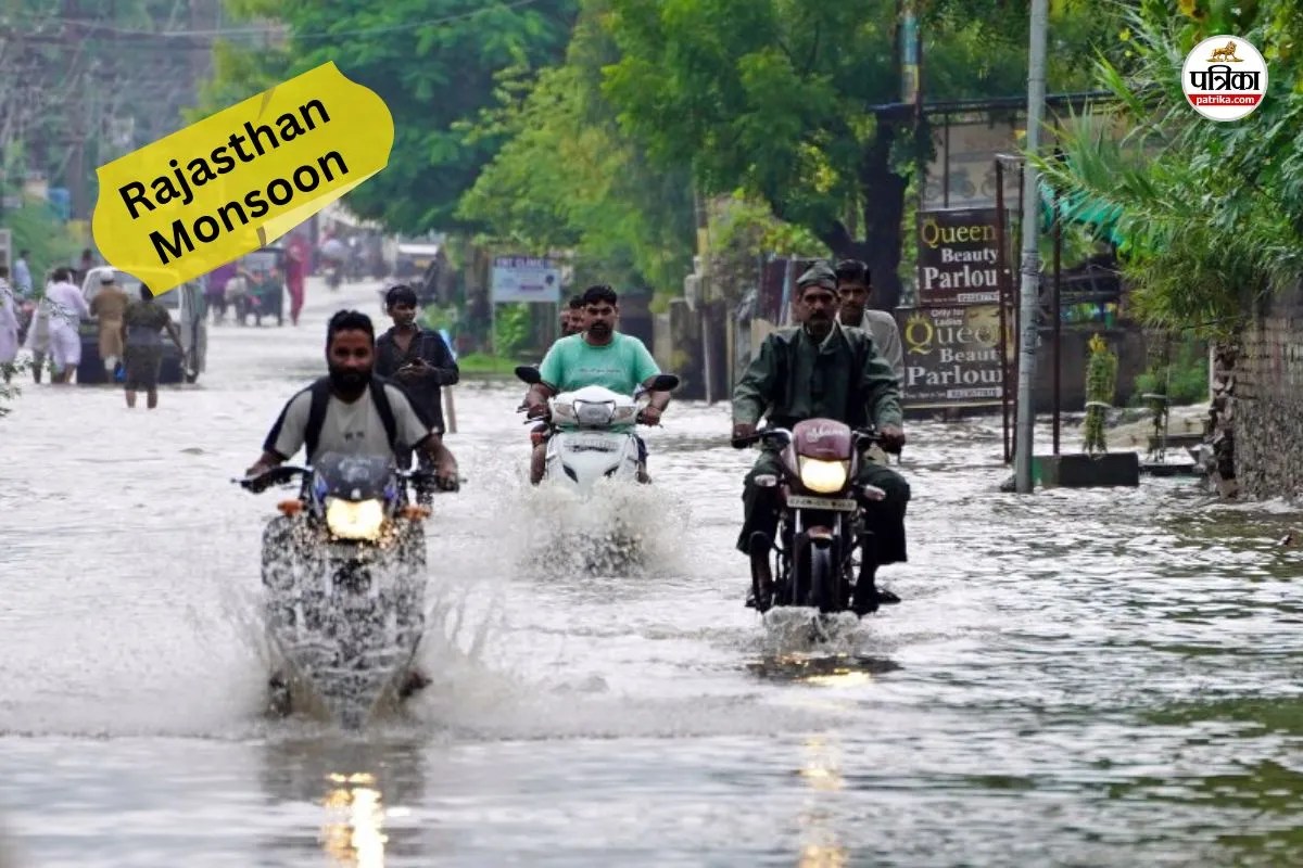 Rajasthan Monsoon : 20 जून से पहले राजस्थान पहुंच सकता है मानसून, 8 जून से एक बार फिर बदलेगा मौसम