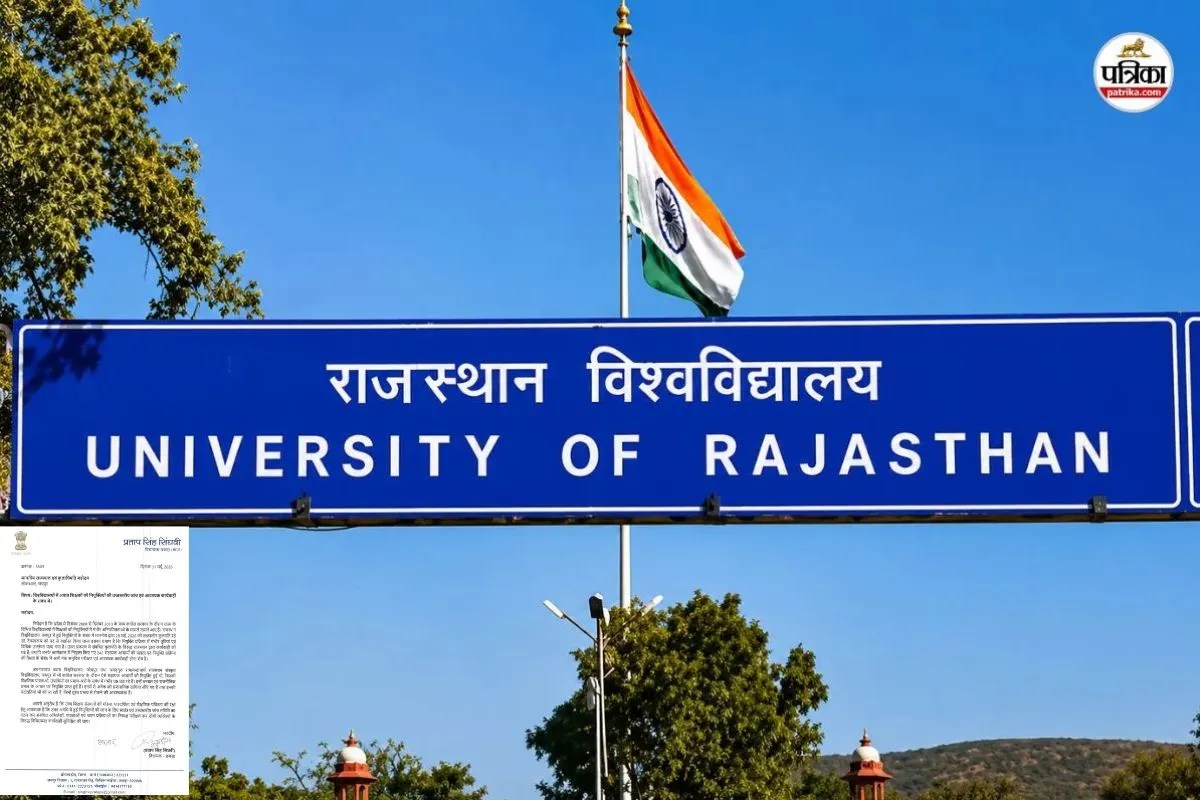 राजस्थान यूनिवर्सिटी भर्तियों में खेल! शिक्षक नियुक्तियों से लेकर LDC भर्ती तक उठे सवाल