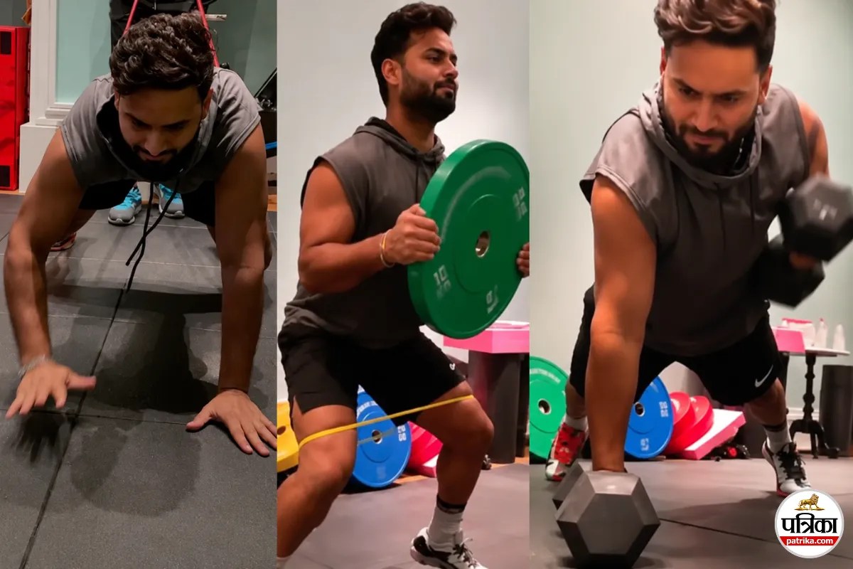 Rishabh Pant Fitness Routine: ऋषभ पंत फिट रहने के लिए करते हैं ये 8 एक्सरसाइज