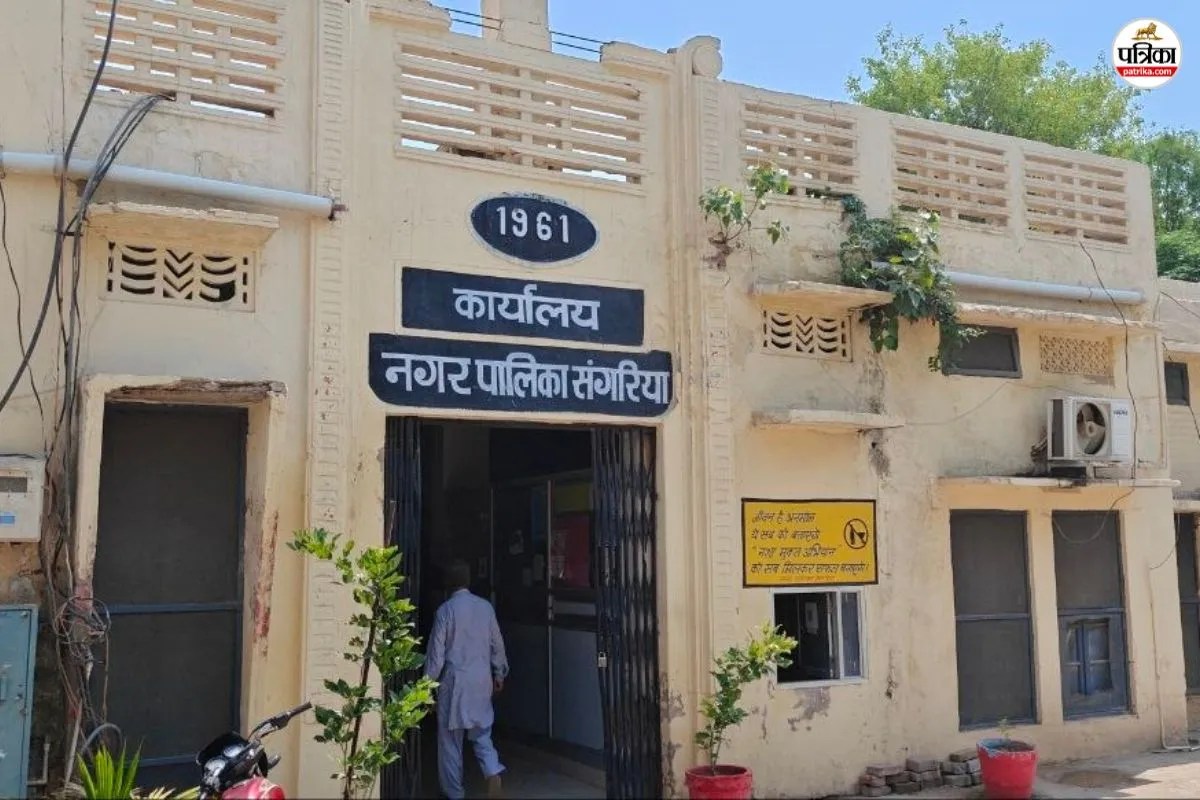 हनुमानगढ़ : संगरिया नगरपालिका में 2.12 लाख रुपए का गबन, तीन कर्मचारियों पर मामला दर्ज