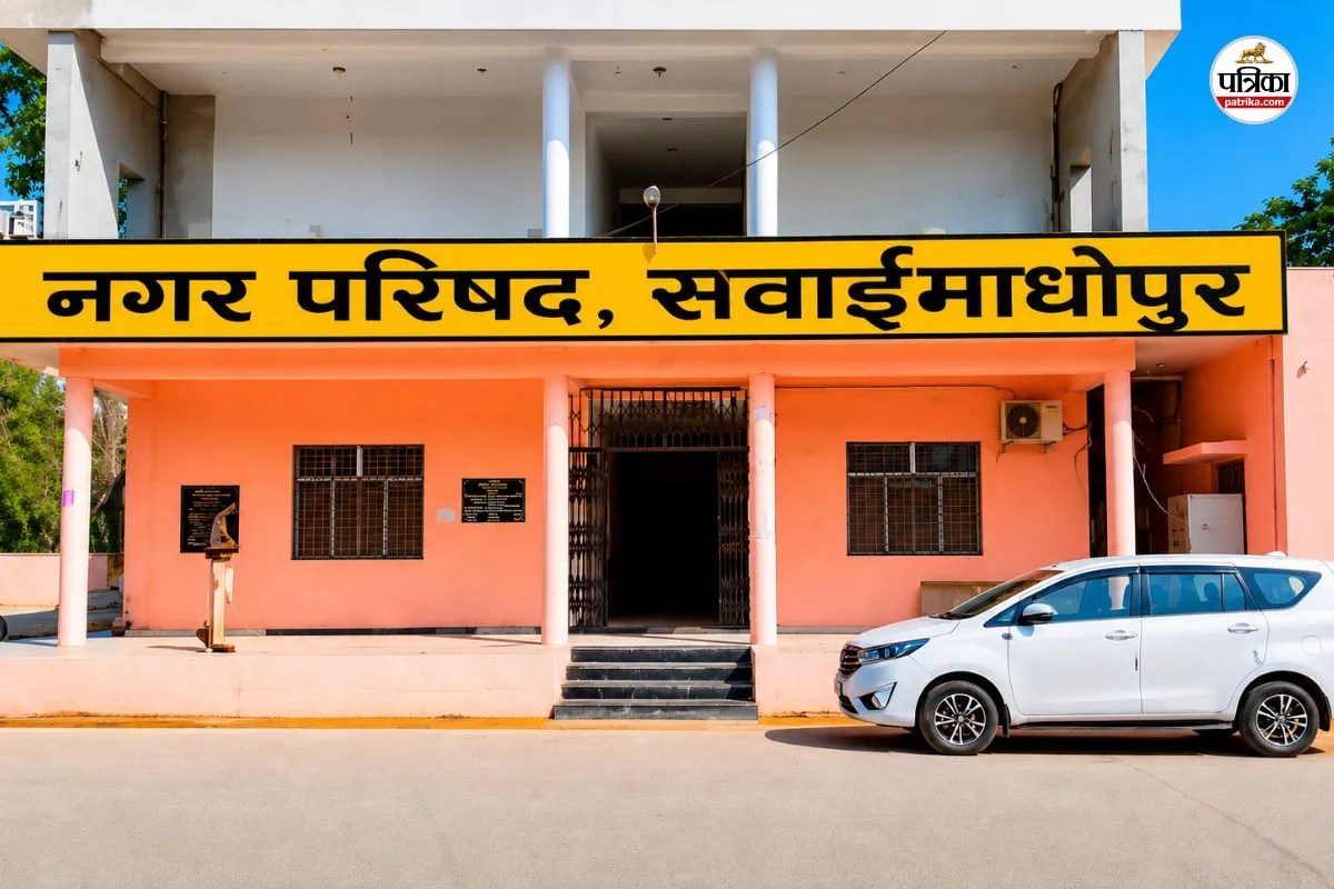Sawai Madhopur : कचरा संग्रहण योजना में बड़े घोटाले का खुलासा, नगर परिषद ने 6 की जगह किया 41 लाख का भुगतान