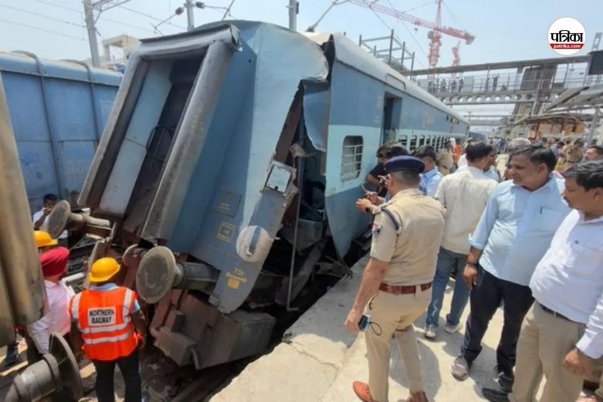 लुधियाना में बड़ा हादसा टला, दिल्ली-वैष्णो देवी स्पेशल ट्रेन की बोगी टूटी